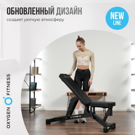 Силовая скамья регулируемая OXYGEN FITNESS DRACO, фото 7