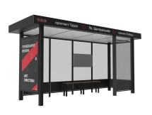 Остановка общественного транспорта "Эпик-Л4" Остановка общественного транспорта "Эпик-Л4"