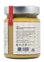 Арахисовая паста с морской солью, в стекле, 265г