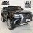 Электромобиль LEXUS LX 570 MP4 4WD черный