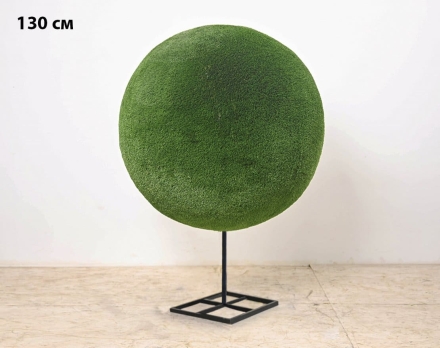 Топиари шар Элизы, d=130 см - газон Deluxe, фото 1