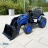 Электромобиль трактор с ковшом Harley Bella HL389-LUX синий