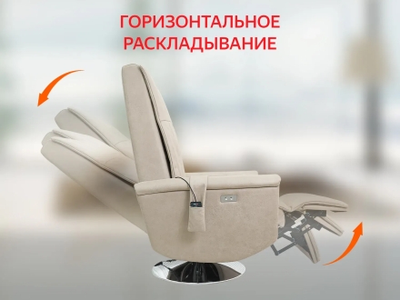 Кресло-реклайнер электрический с массажем FUJIMO ORLANDO Ваниль, фото 8