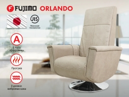 Кресло-реклайнер электрический с массажем FUJIMO ORLANDO Ваниль, фото 1