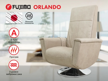 Кресло-реклайнер электрический с массажем FUJIMO ORLANDO Ваниль, фото 1