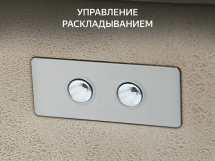 Кресло-реклайнер электрический с массажем FUJIMO ORLANDO Ваниль