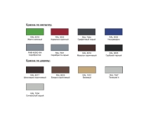 Урна с баком Символ 2. Без логотипа