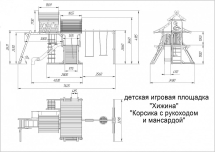 Детская площадка &quot;Хижина Корсика&quot;