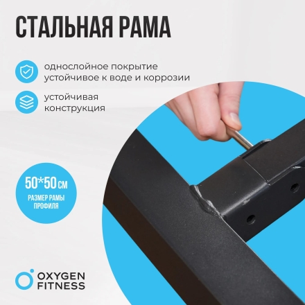 Силовая скамья домашняя OXYGEN FITNESS ARIZON, фото 4