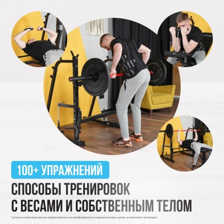 Силовая скамья домашняя OXYGEN FITNESS ARIZON, фото 17