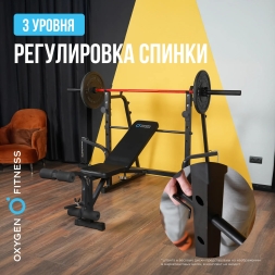 Силовая скамья домашняя OXYGEN FITNESS ARIZON, фото 14