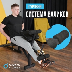 Силовая скамья домашняя OXYGEN FITNESS ARIZON, фото 9