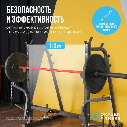 Силовая скамья домашняя OXYGEN FITNESS ARIZON, фото 11