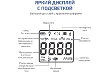 Газоанализатор|газосигнализатор МЕГЕОН диоксида азота индивидуальный 08106 к0000398798 Газоанализатор|газосигнализатор МЕГЕОН диоксида азота индивидуальный 08106 к0000398798