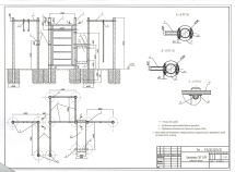 Спортивный комплекс для подготовки к сдаче норм ВФСК СВС-51 (Алюминий)