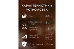 УПП Под защитой Ориона Орион Дельта+ УПП-0,8, фото 6