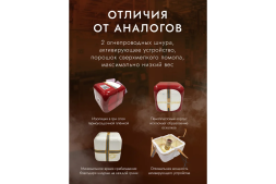 УПП Под защитой Ориона Орион Дельта+ УПП-0,8, фото 4