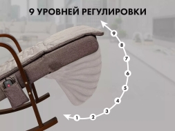 Массажное кресло качалка FUJIMO F2002 МСX Time2Chill Latte (Tailor 3) Вишня, фото 6