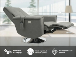 Кресло-реклайнер электрический с массажем FUJIMO ORLANDO Mouse, фото 5