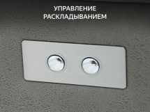 Кресло-реклайнер электрический с массажем FUJIMO ORLANDO Mouse