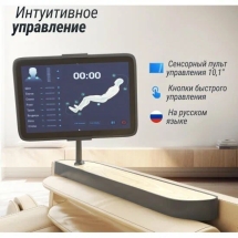 Массажное кресло UNIX Med Afelia Beige