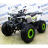 Квадроцикл Avantis Hunter 8 New