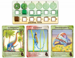 Эволюция: Естественный отбор (на русском), фото 3