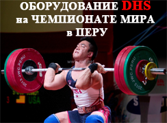 Штанга женская DHS Olympic 135 кг. для соревнований, аттестованная IWF, фото 4