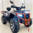 Квадроцикл Kugoo K5