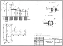 Комплекс турники брусья СВС-14