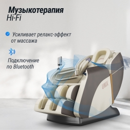 Массажное кресло UNIX Med Amelia Beige, фото 9