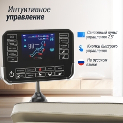 Массажное кресло UNIX Med Amelia Beige, фото 14