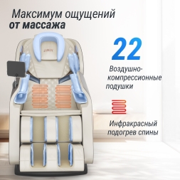 Массажное кресло UNIX Med Amelia Beige, фото 6