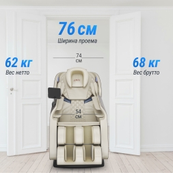 Массажное кресло UNIX Med Amelia Beige, фото 4