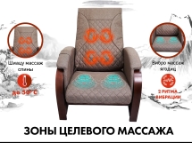 Кресло-качалка (маятник) с массажем FUJIMO BALANCE 2 F2004 TOF Шоколад