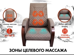 Кресло-качалка (маятник) с массажем FUJIMO BALANCE 2 F2004 TOF Шоколад, фото 2