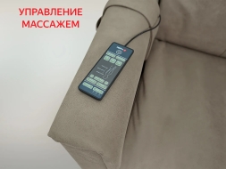 Кресло-реклайнер электрический с массажем FUJIMO ORLANDO Smokie, фото 4