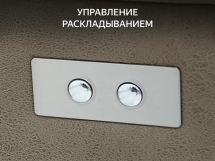 Кресло-реклайнер электрический с массажем FUJIMO ORLANDO Smokie