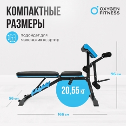 Скамья для жима домашняя OXYGEN FITNESS VIRGO, фото 20