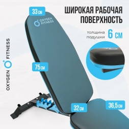 Скамья для жима домашняя OXYGEN FITNESS VIRGO, фото 14