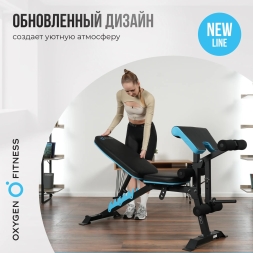Скамья для жима домашняя OXYGEN FITNESS VIRGO, фото 19