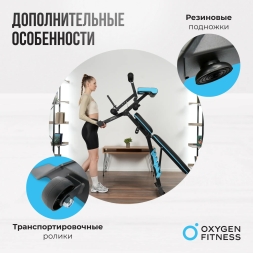 Скамья для жима домашняя OXYGEN FITNESS VIRGO, фото 17