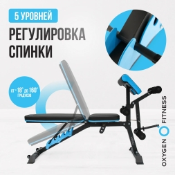 Скамья для жима домашняя OXYGEN FITNESS VIRGO, фото 13