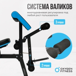 Скамья для жима домашняя OXYGEN FITNESS VIRGO, фото 10