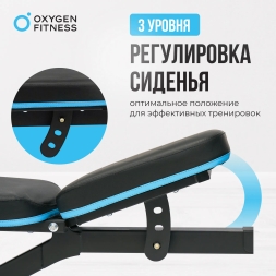 Скамья для жима домашняя OXYGEN FITNESS VIRGO, фото 7