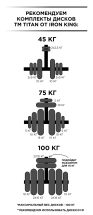 СК &quot;Flexter&quot; &quot;Крафт&quot; SystemLight 3 в 1 чёрный