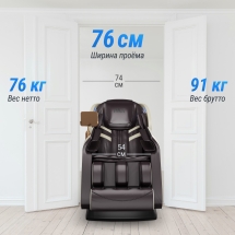 Массажное кресло UNIX Med Adora Beige