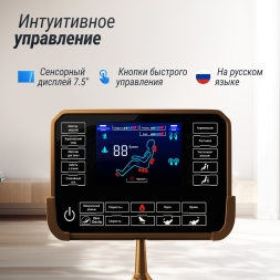 Массажное кресло UNIX Med Adora Beige, фото 19