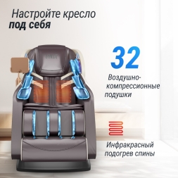 Массажное кресло UNIX Med Adora Beige, фото 11