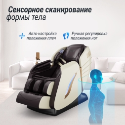 Массажное кресло UNIX Med Adora Beige, фото 7